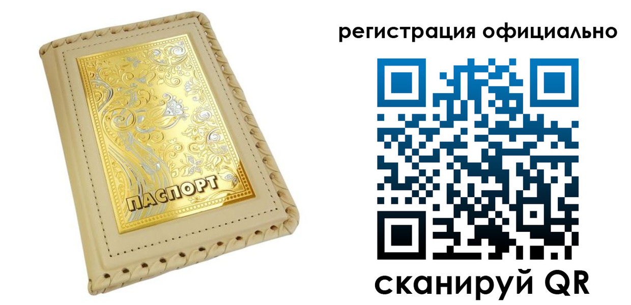 прописка иностранных граждан в Дубовке