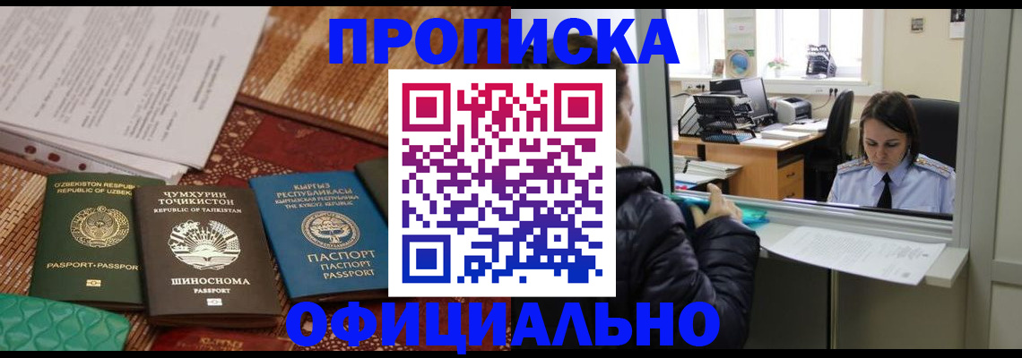временная регистрация адрес в Дубовке