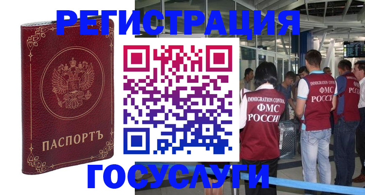 где прописаться в Дубовке